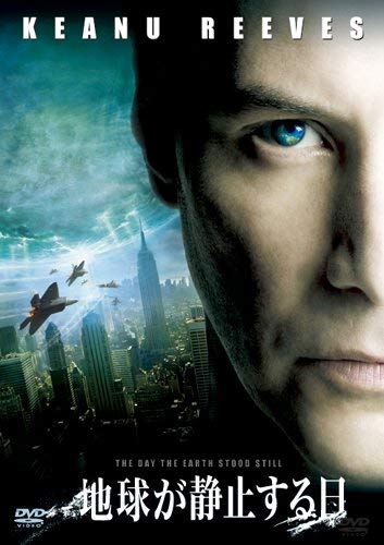 Amazon.co.jp: 地球が静止する日 [DVD] : キアヌ・リーブス